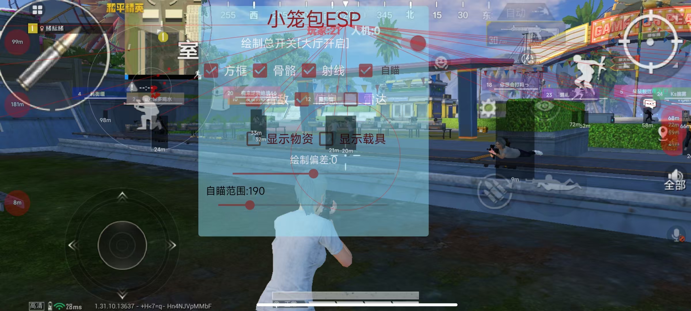 和平精英【CT5】内部辅助外挂