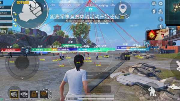和平精英【SU7内核】辅助