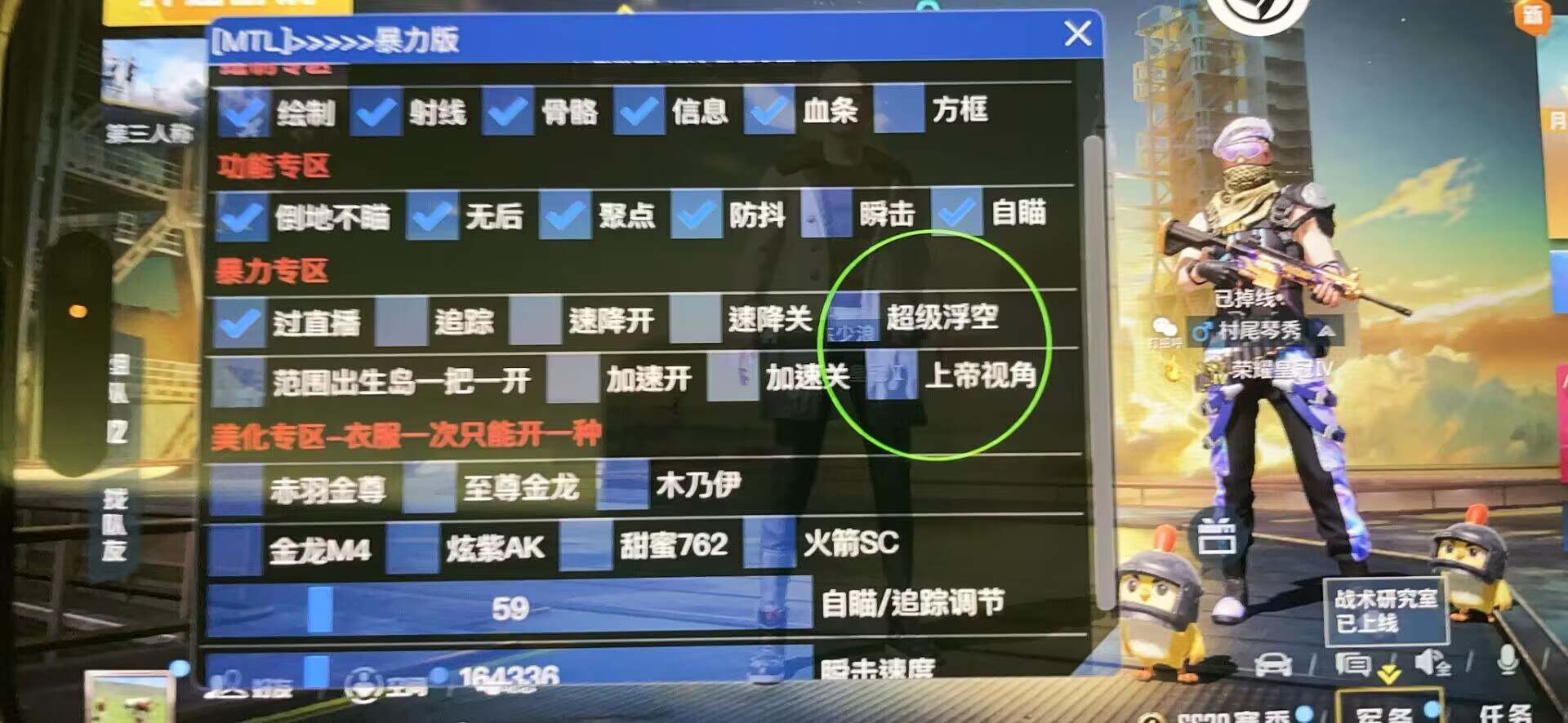 【LK防封端口】【防举报