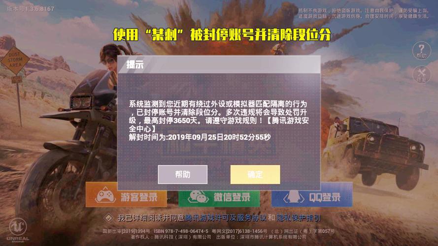 和平精英辅助【CK直装V1.0】启动器直装 预判自瞄 子弹追踪 子弹飞天 全新功能 人物透视