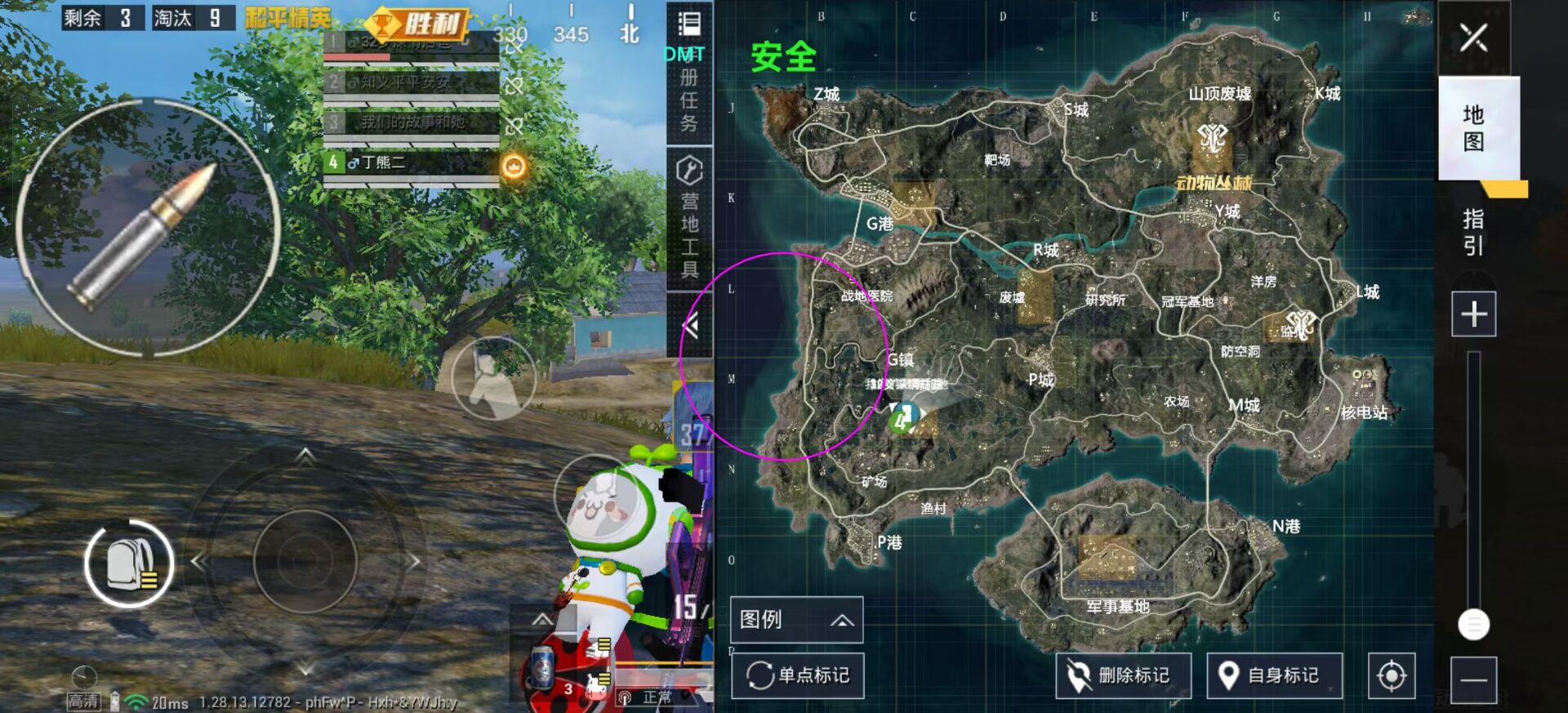 和平精英辅助【魔方直装V5】预判梓喵 子弹追踪 人物美化  全图透视 开火自瞄 物资显示