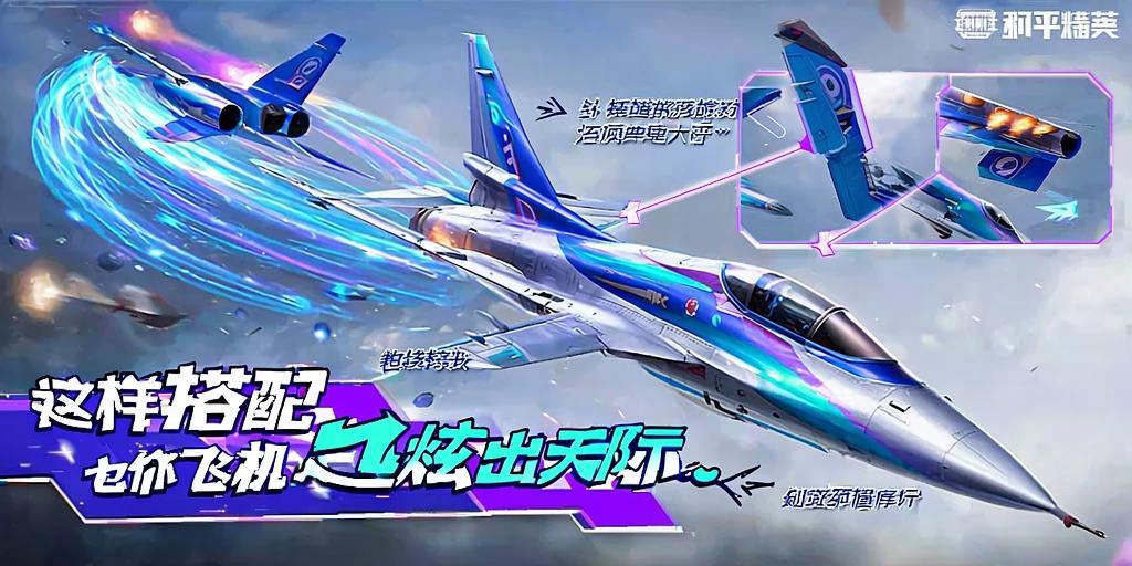 和平精英「恶魔之眼」辅助