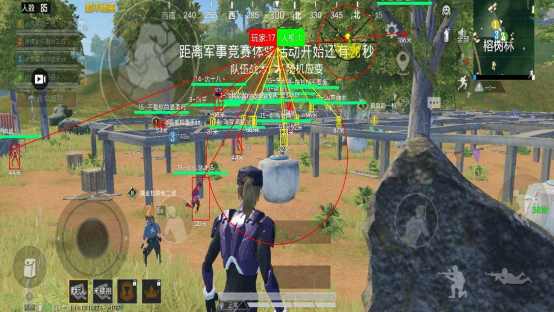 和平精英七大兵种的能力