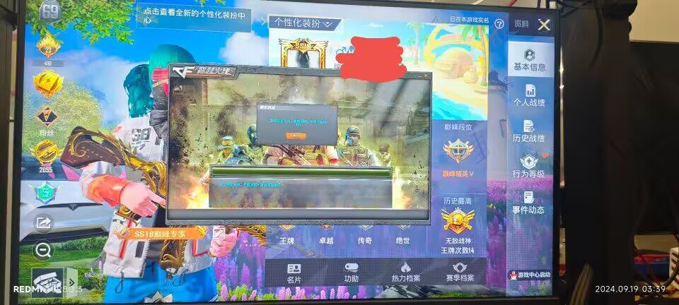 突破游戏界限：探索和平精英辅助工具的神秘世