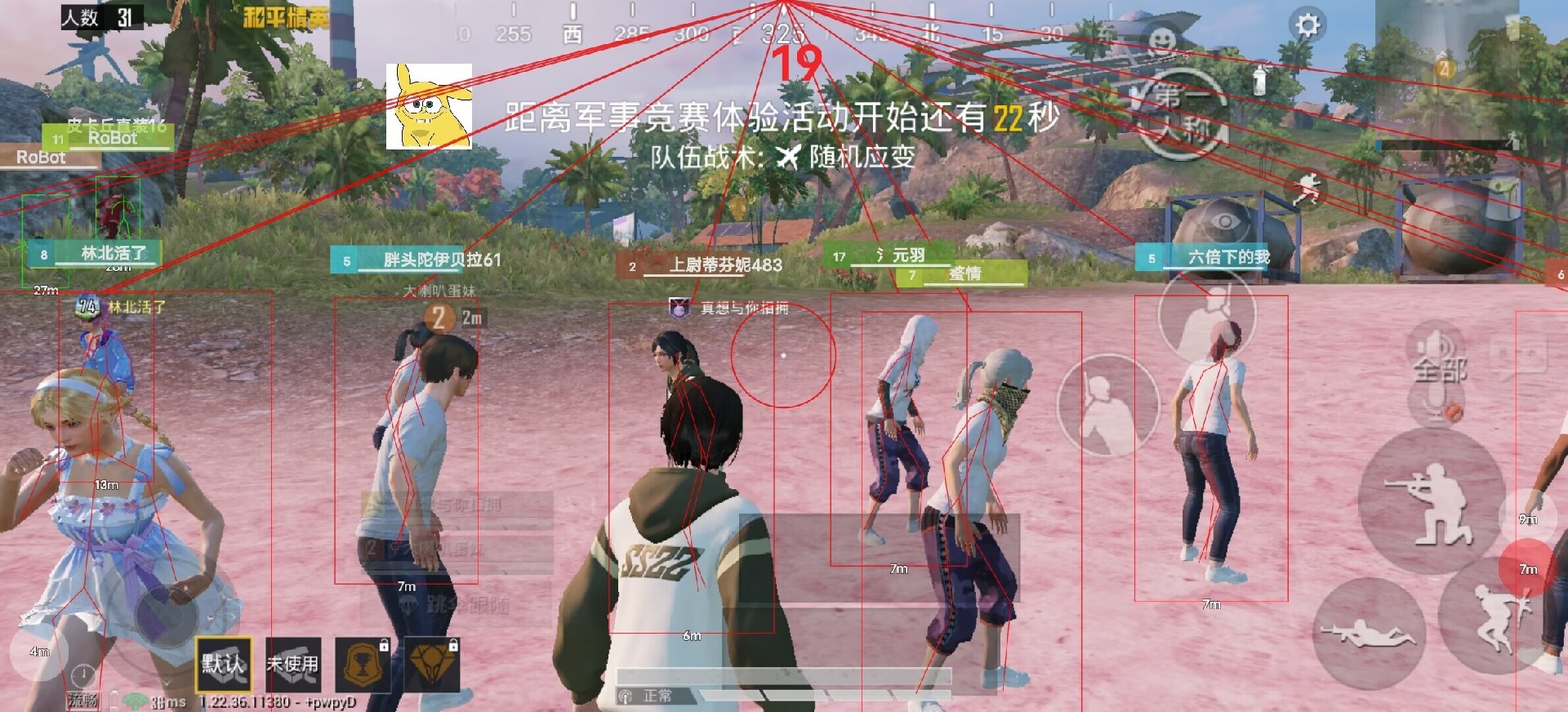 【神罚特别版】✅支持所有电脑系统，支持模拟器高清版。人物透视 锁死自瞄 射线方框 物资显示