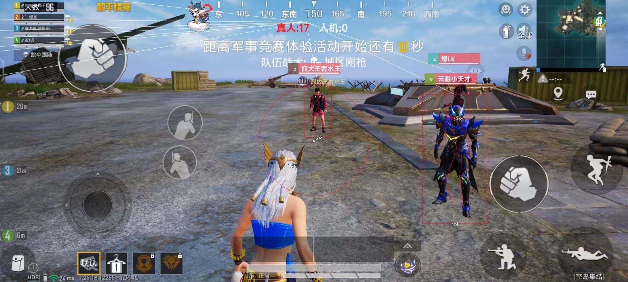 和平精英辅助【凯蒂猫一体直装】人物透视 平板视角 无后坐力 锁死自瞄 子弹追踪 方框射线 骨骼显示 物资显示