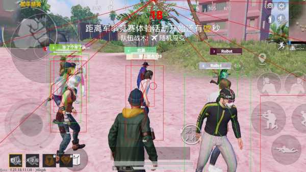 和平精英辅助【AI内核】方框透视 骨骼显示 人物射线 手持武器 触摸自瞄