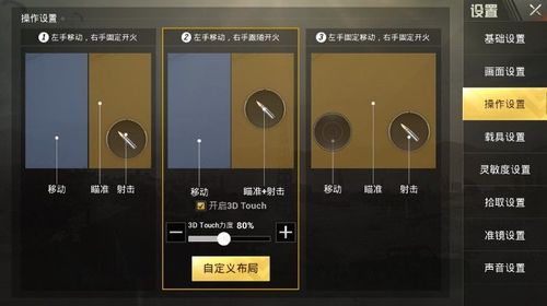 和平精英辅助软件详细评测：哪款值得信赖？