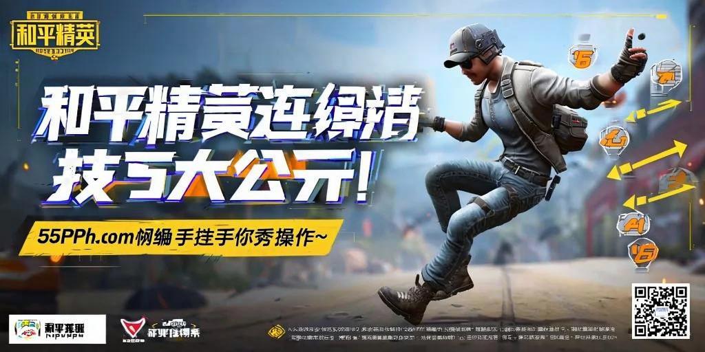 和平【涂山红红】辅助轻便直装工具，重现丝滑畅快体验