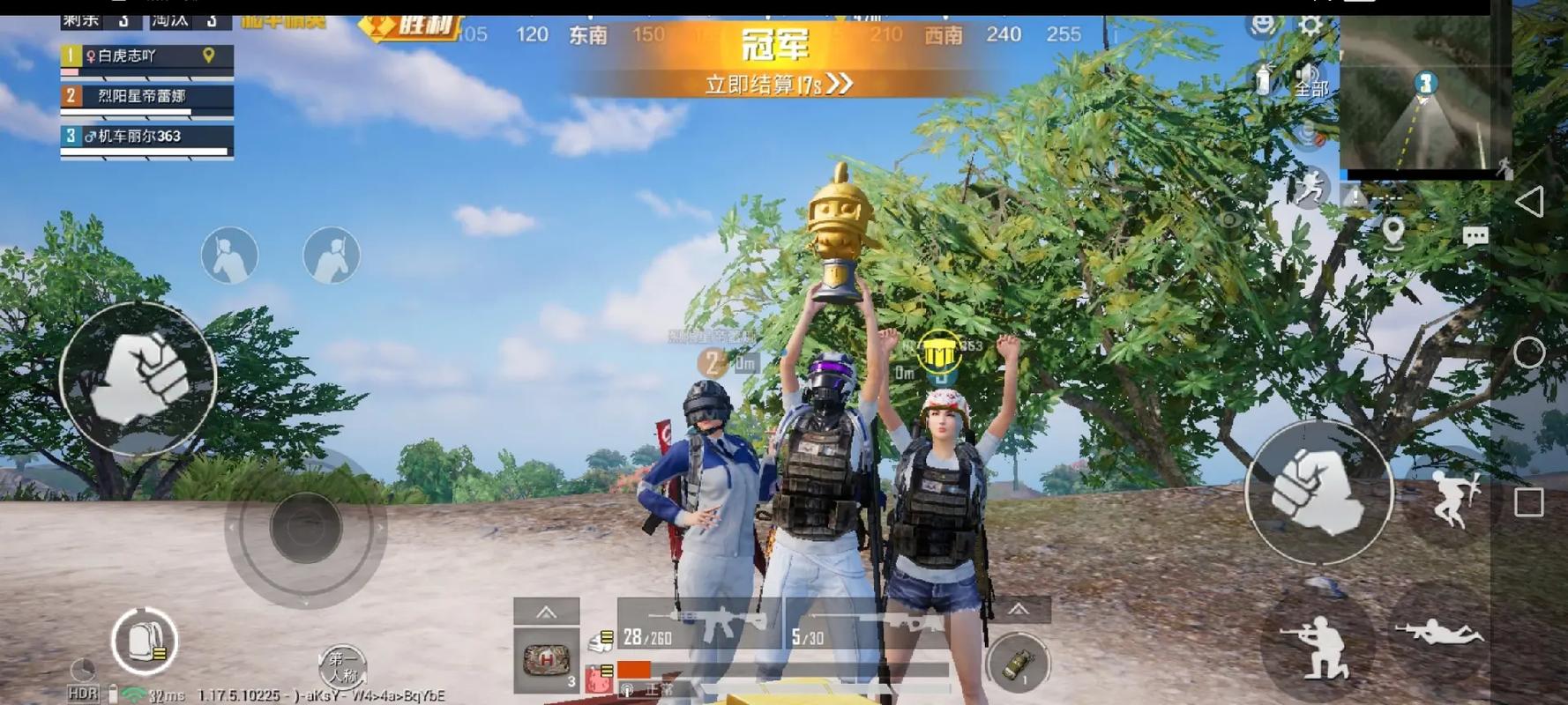 和平精英ios《HS》辅助上分如喝水