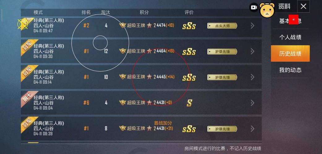 和平精英辅助【萝卜直装V1.0】人物透视 开镜开火自瞄 全枪无死角漏打 追踪扫车打鸟