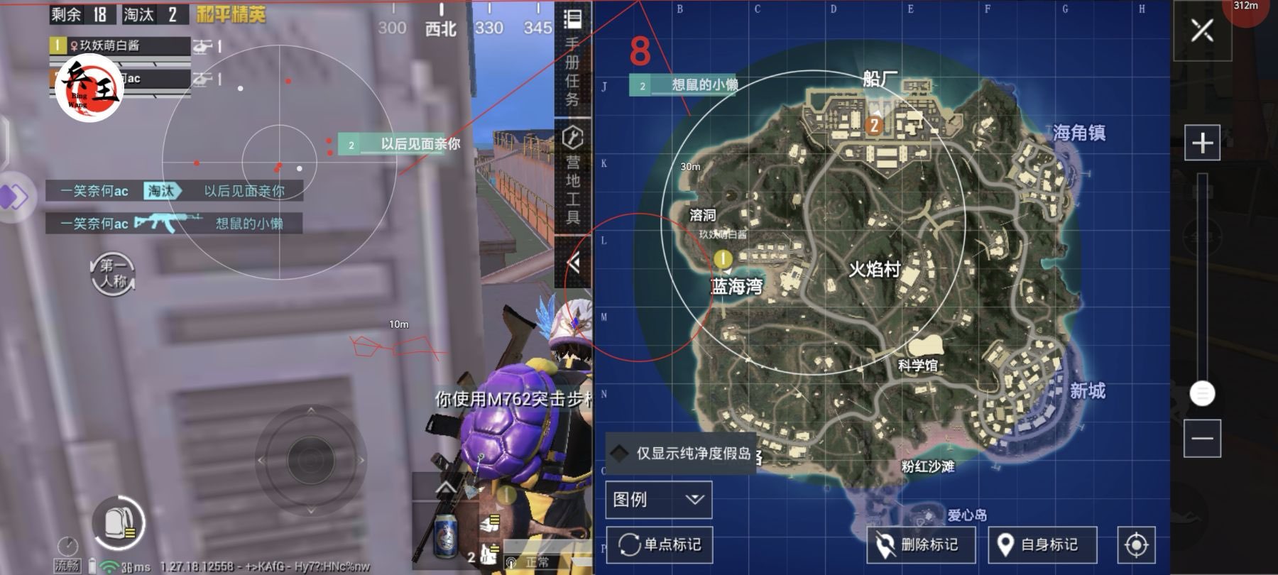 和平精英辅助【墨鱼容器直装】无后座力 人物透视 枪械据点 无限子弹 直播防录屏 偷装备 全图透视 巡查预警 自动压枪 人物透视